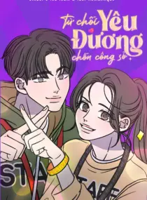 Ảnh truyện Từ Chối Yêu Đương Chốn Công Sở