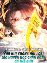 Ảnh truyện Sau Khi Xuống Núi, Đại Lão Huyền Học Chấn Động Cả Thế Giới