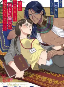 Ảnh truyện Chuyện Tình Nửa Đêm Của Pharaon