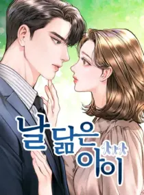 Ảnh truyện Bản Sao Bé Nhỏ