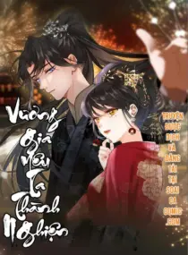 Ảnh truyện Vương Gia Yêu Ta Thành Nghiện