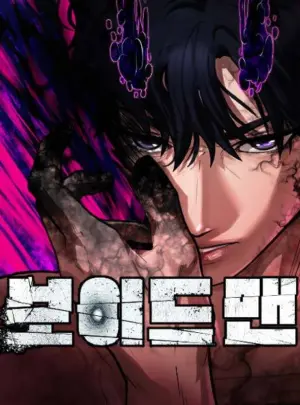 Ảnh truyện Voidman