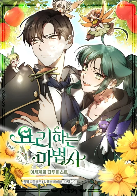 Top truyện 5 Truyện Manhwa Chủ Đề Ẩm Thực Đánh Thức Vị Giác Của Bạn