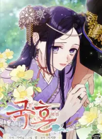 Ảnh truyện Quốc Hôn