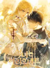 Ảnh Top 4 em trai bạch nguyệt quang của giới mộ điệu Manhwa