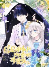 Ảnh Top truyện Manhwa chủ đề “Anh Trai – Em Gái” đáng xem
