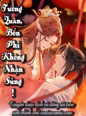 Ảnh truyện Tướng Quân, Bổn Phi Không Nhận Sủng