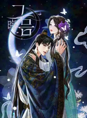 Ảnh truyện Đêm Không Trăng