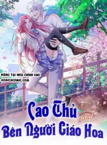 Ảnh truyện Cao Thủ Bên Người Giáo Hoa