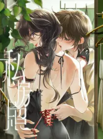 Ảnh truyện Ảnh Riêng Tư