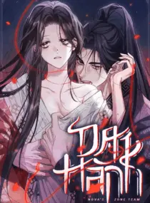Ảnh truyện Dạ Hành