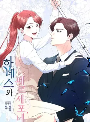 Ảnh truyện Hades Và Persephone
