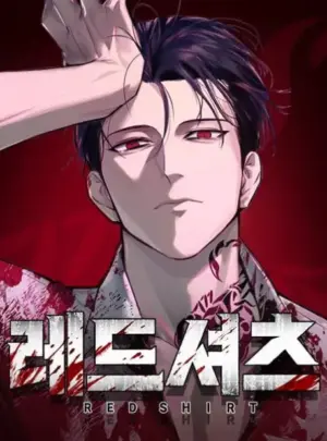 Ảnh truyện Red Shirt