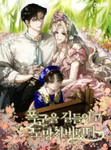 Ảnh Những bộ Manhwa nổi tiếng từ năm 2021 đang dần khép lại