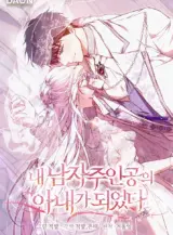Ảnh Top những “Người Cha Tự Vả Mặt” trong các bộ truyện Manhwa