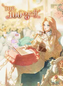 Ảnh truyện Top 100 Quý Cô