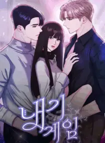 Ảnh truyện Trò Chơi Cá Cược