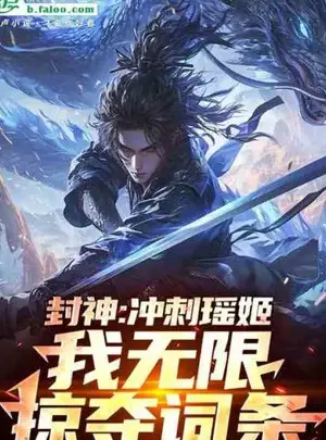 Ảnh truyện Xuyên Thành Nông Phu NPC: Bắt Đầu Liền Chém Chính Mình Lĩnh Chủ